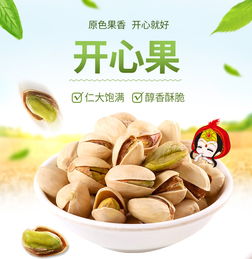 自然之選，健康之享 探秘?zé)o漂白散裝干果堅(jiān)果零食